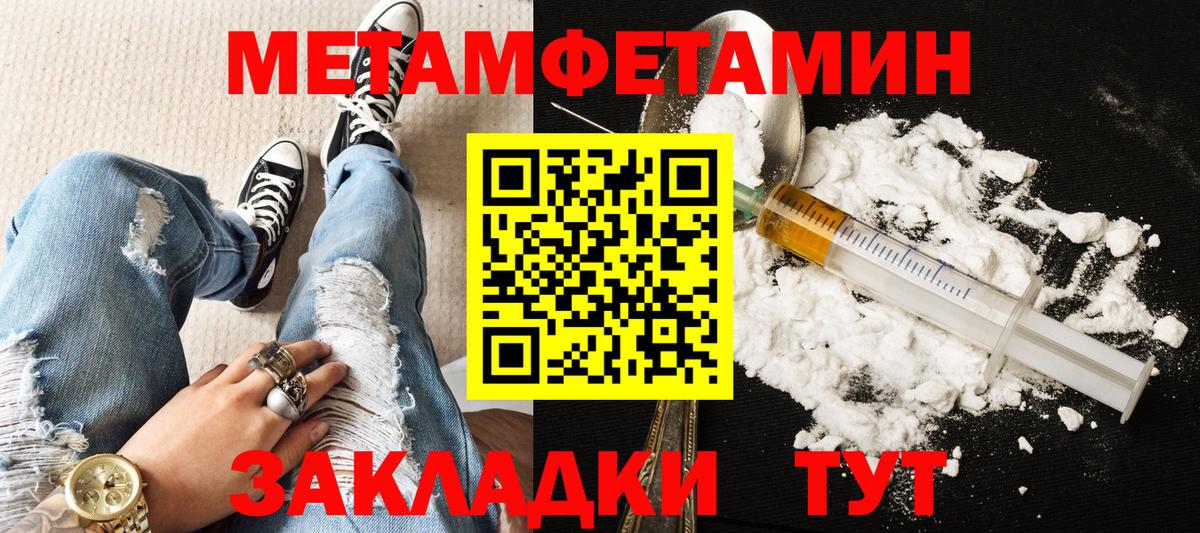 АМФЕТАМИН  АМФЕТАМИН Premium  Вход с VPN  Зеленокумск 