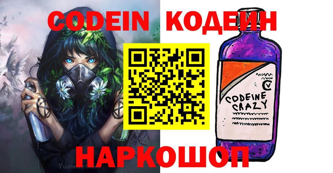 МЕФ   Гашиш  Каннабис  Гашиш  Кокаин  Амфетамин кристаллы  Зеленокумск  Вход с VPN 