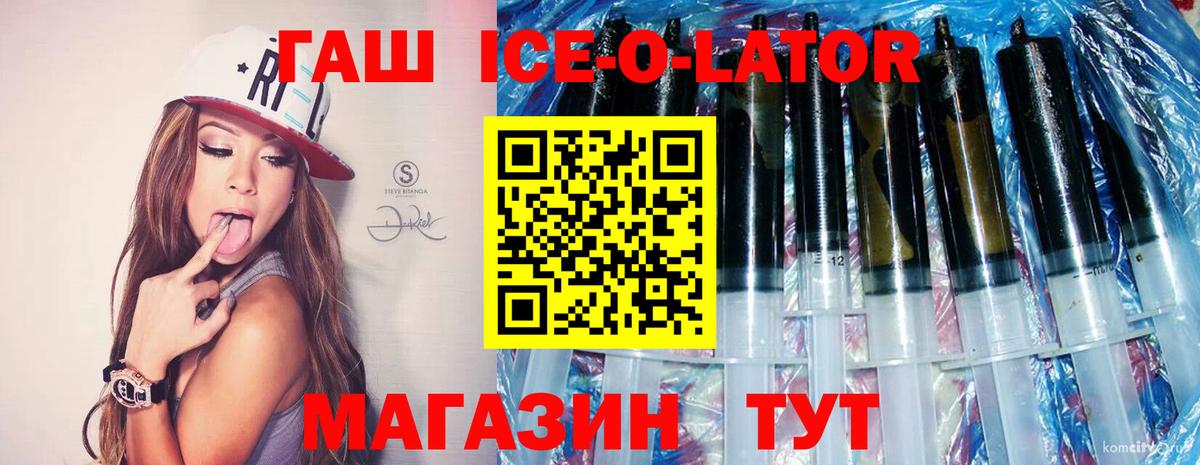 Гашиш VHQ Зеленокумск