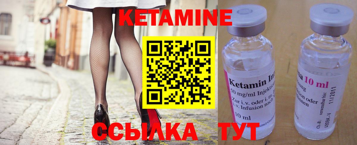 КЕТАМИН ketamine  omg онион  Кетамин ketamine  Зеленокумск  Вход с VPN 