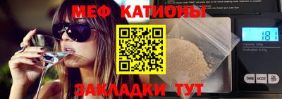 марки nbome Мариинск