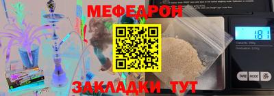 мдпв Малгобек