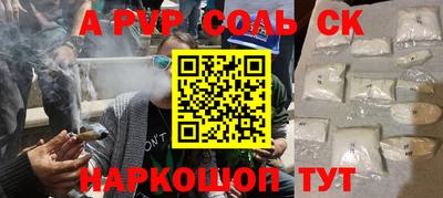 таблы Малоярославец