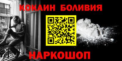 марки nbome Мариинск