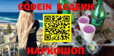 марки nbome Мариинск