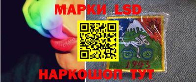 марки nbome Мариинск
