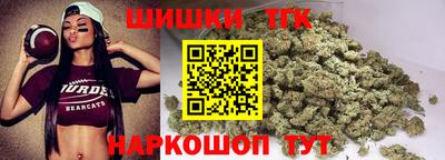 марки nbome Мариинск