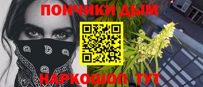 мефедрон Гуково