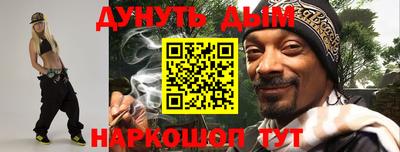 мефедрон VHQ Гулькевичи