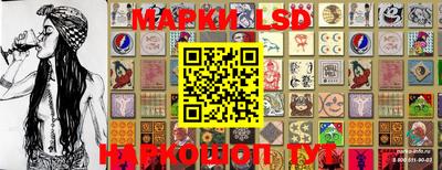 марки nbome Мариинск