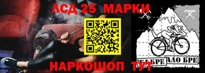 марки nbome Мариинск