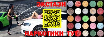 марки nbome Мариинск
