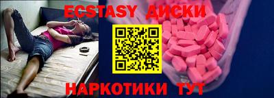 таблы Малоярославец