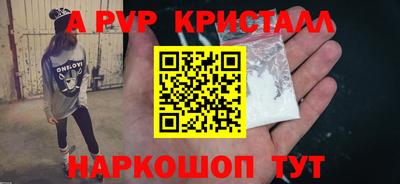 мдпв Малгобек