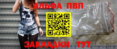 таблы Малоярославец