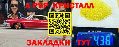 таблы Малоярославец