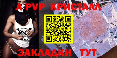 таблы Малоярославец
