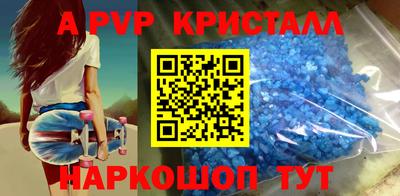 таблы Малоярославец