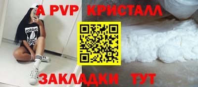 мдпв Малгобек