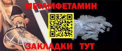 марки nbome Мариинск