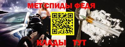 таблы Малоярославец