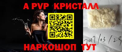 мдпв Малгобек