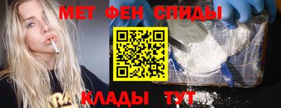 марки nbome Мариинск