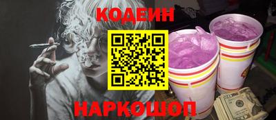кокс Гудермес