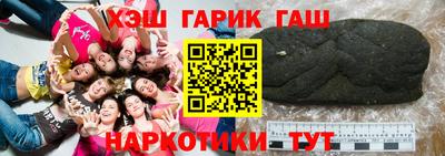 марки nbome Мариинск