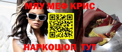 марки nbome Мариинск