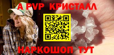 таблы Малоярославец