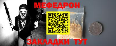 таблы Малоярославец