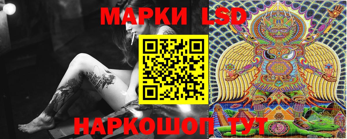 Наркотические марки 1,8мг  Наркотические марки 1,8мг  Зеленокумск  Вход с VPN 