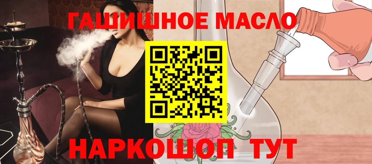 ТГК Wax Зеленокумск