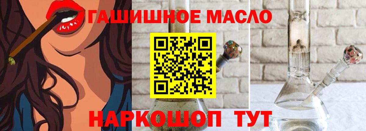 Зеленокумск  MEGA рабочий сайт  Вход с VPN  Дистиллят ТГК вейп 