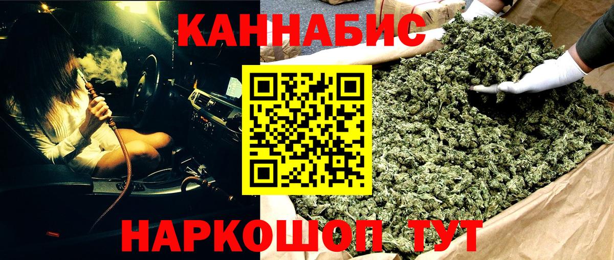 Марихуана ГИДРОПОН  МАРИХУАНА White Widow  Зеленокумск  Вход с VPN 